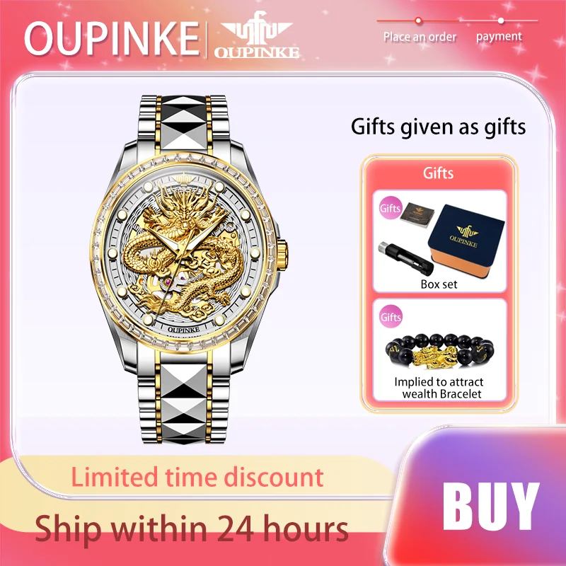 OUPINKE Top Luxury Brand Men Watches Tungsten Steel Strip Relief Design Automatic Mechanical Watch Waterproof Dragon Wristwatch