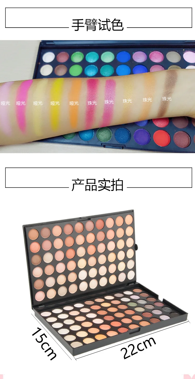 Matte and Glitter Options