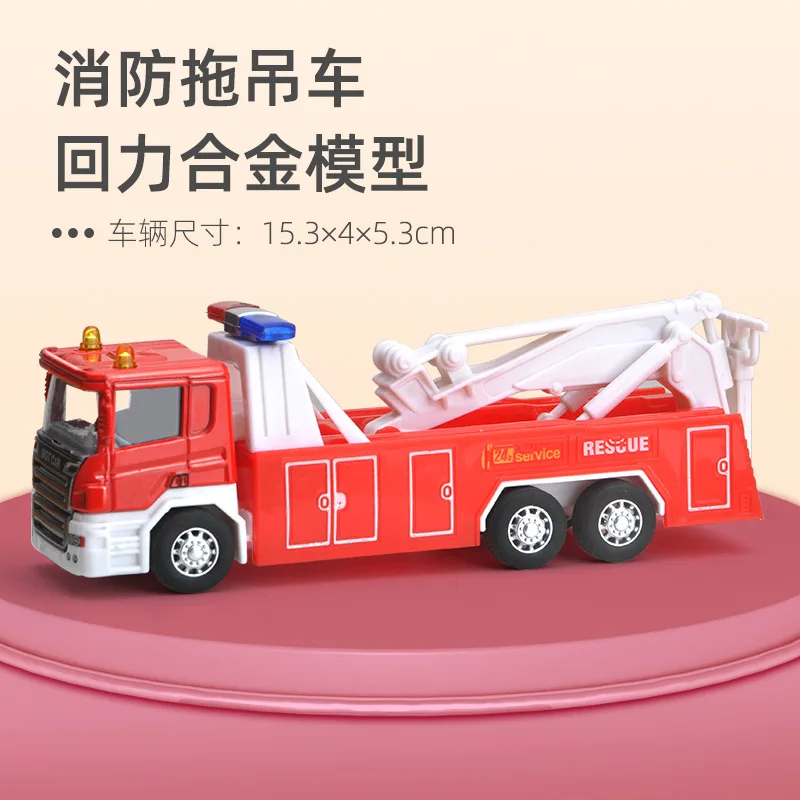 

1:52 Model Toy Vehicle Alloy Diecast Engineering Lift Rescue Fire Truck Series Toy Car Pull Back Car Toy Children Gifts B98