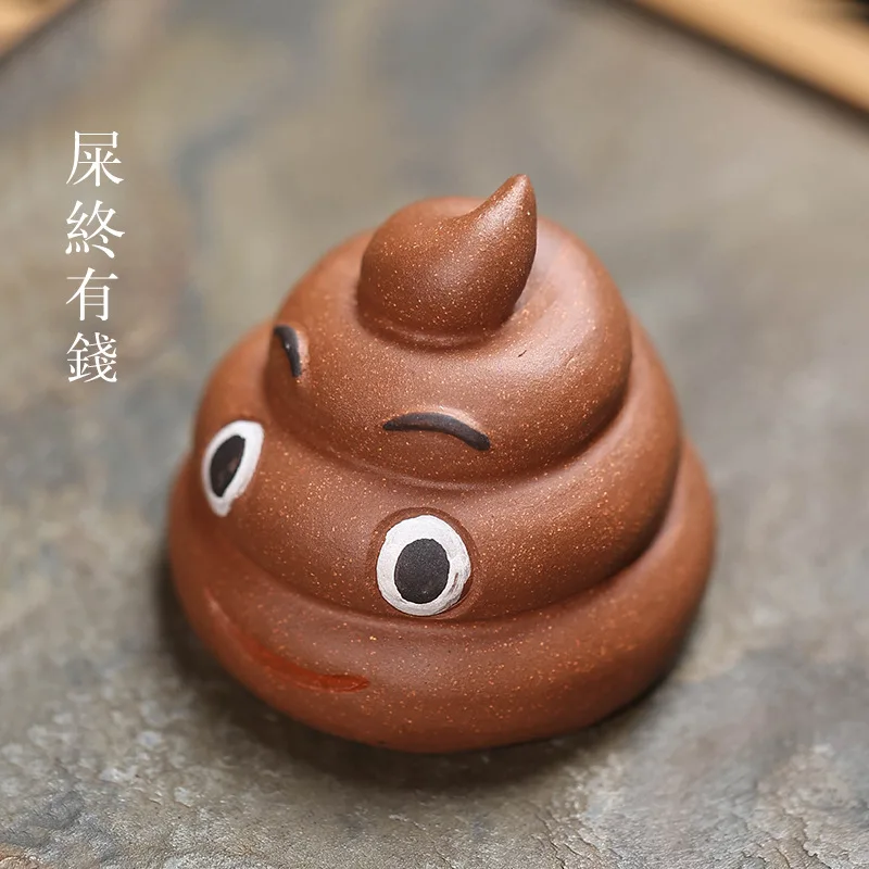 보라색 점토 똥 이모티콘 차 장식품 시 중 유 첸 재미있는 돈개구리 똥 조각상 ..