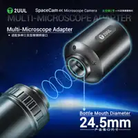 كاميرا ميكروسكوب 2UUL MS01 SpaceCam بدقة 4K – حساس سوني ومخرج HDMI/Type-C 3