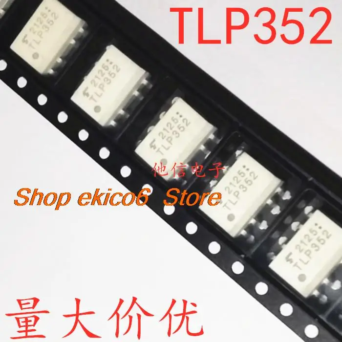 

10pieces Original stock TLP352 TLP352 SOP-8