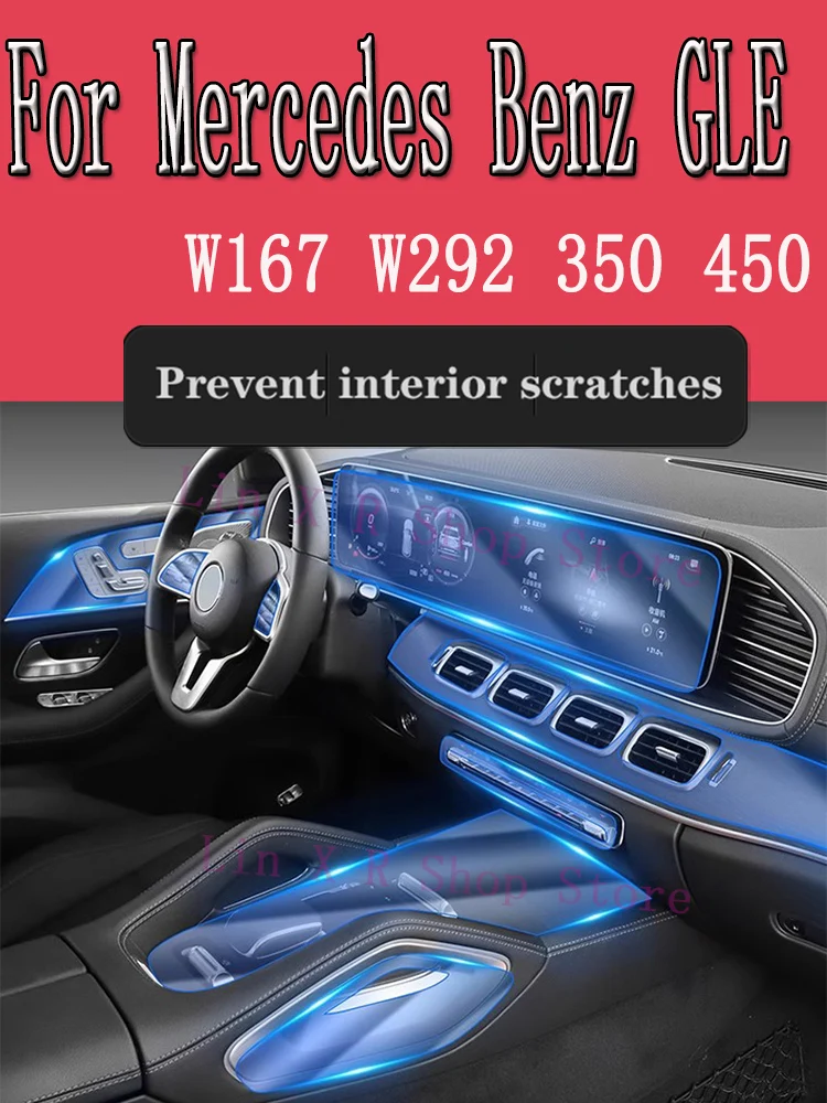 

Для Mercedes Benz GLE W167 W292 2019-2022 панель редуктора навигации автомобильного интерьера защитная пленка ТПУ против царапин