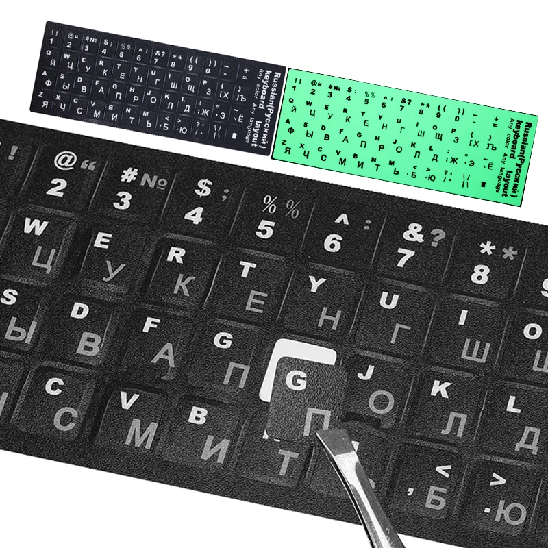 

Матовая ПВХ наклейка на клавиатуру с русскими/английскими буквами s для ноутбука, настольного компьютера, ноутбука, клавиатуры, светящаяся наклейка с буквами