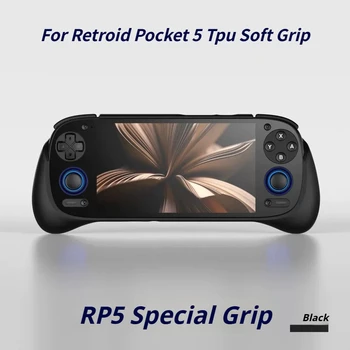 Retroid Pocket 5 Grip Case 1