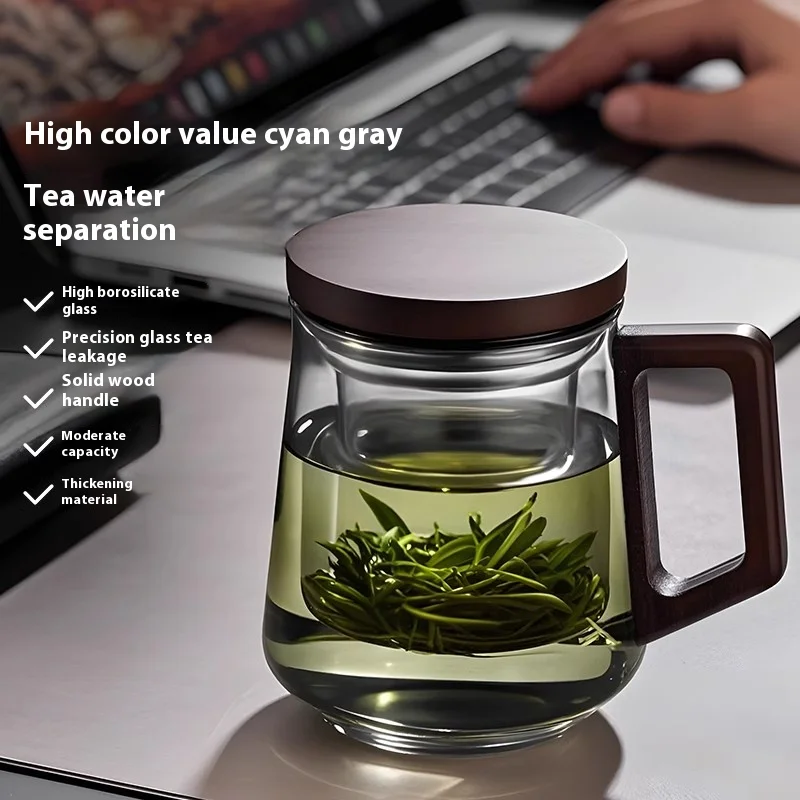 Gianxi Glass Tea Cup Tea Separationcup Personal Office With Handle Household High Temperature Resistance Scented Water Cup