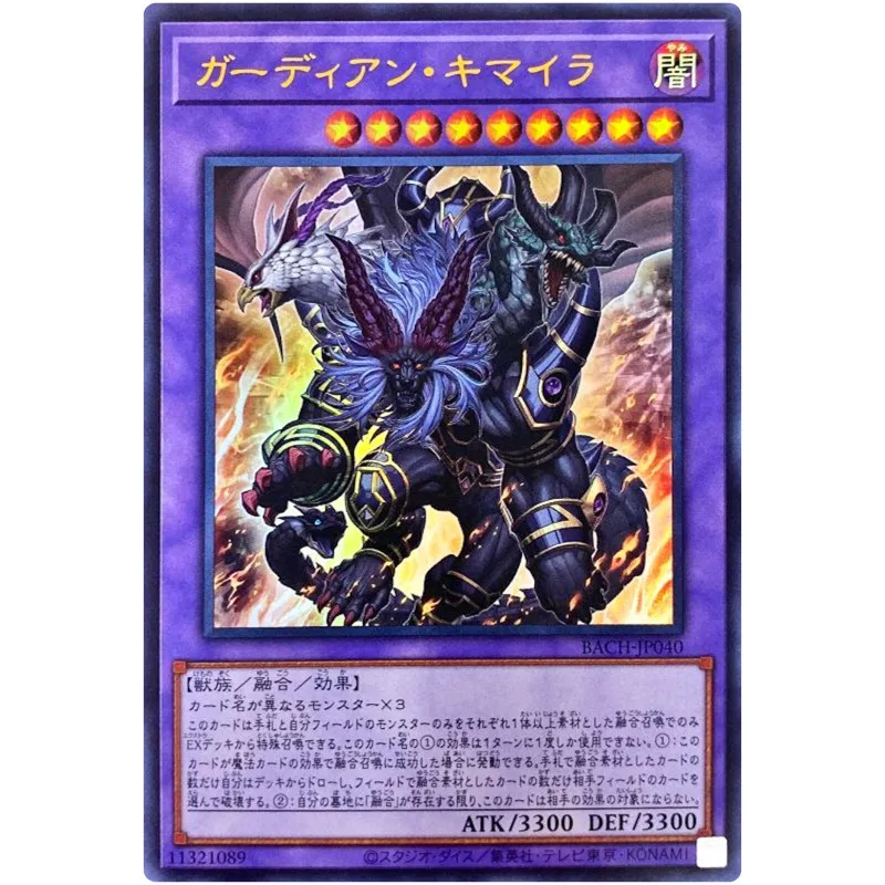 Yu-Gi-Oh Guardian Chimera - Ultra Rare Bach-Jp040 Battle Of Chaos-Collezione Di Carte Yugioh Giapponese