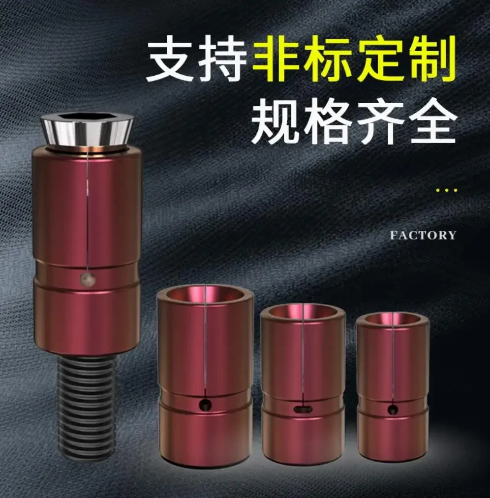 CNC Internal Support Clamp Quick Positioning Expansion Pin Manual Internal Hole Tightening Locator 1Pc,cnc wire edm machine jig holder