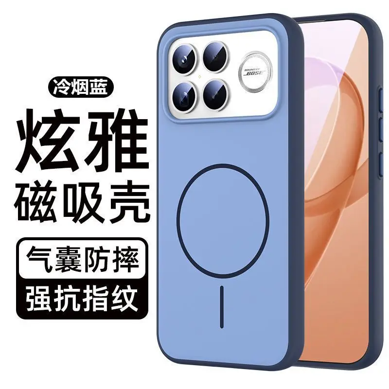 Light Luxury Matte Magnetic Protective Phone Case with Wireless Charging Compatibility