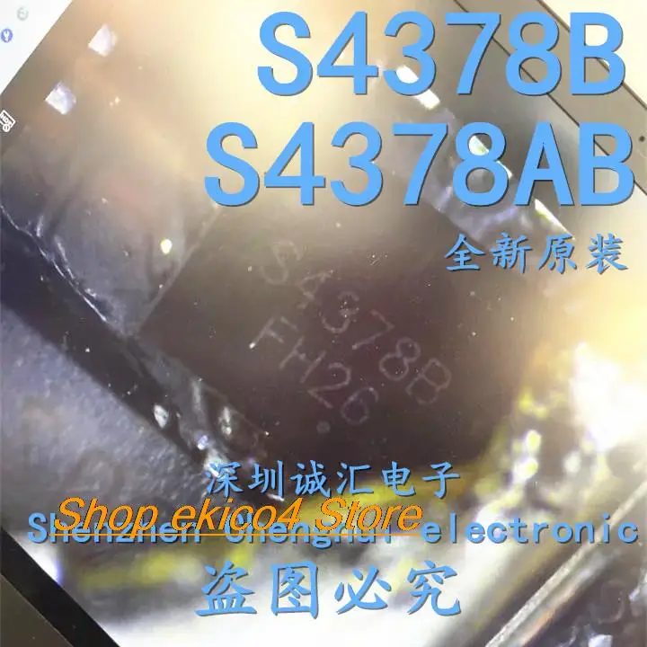 

Оригинальный в наличии S4378B S4378AB12 A9 R7 R7S R7SM R9SPic