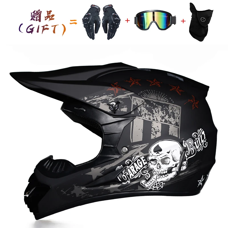 ORZ ε  ATV ũν , MTB DH ̽  , Ʈ ũ 