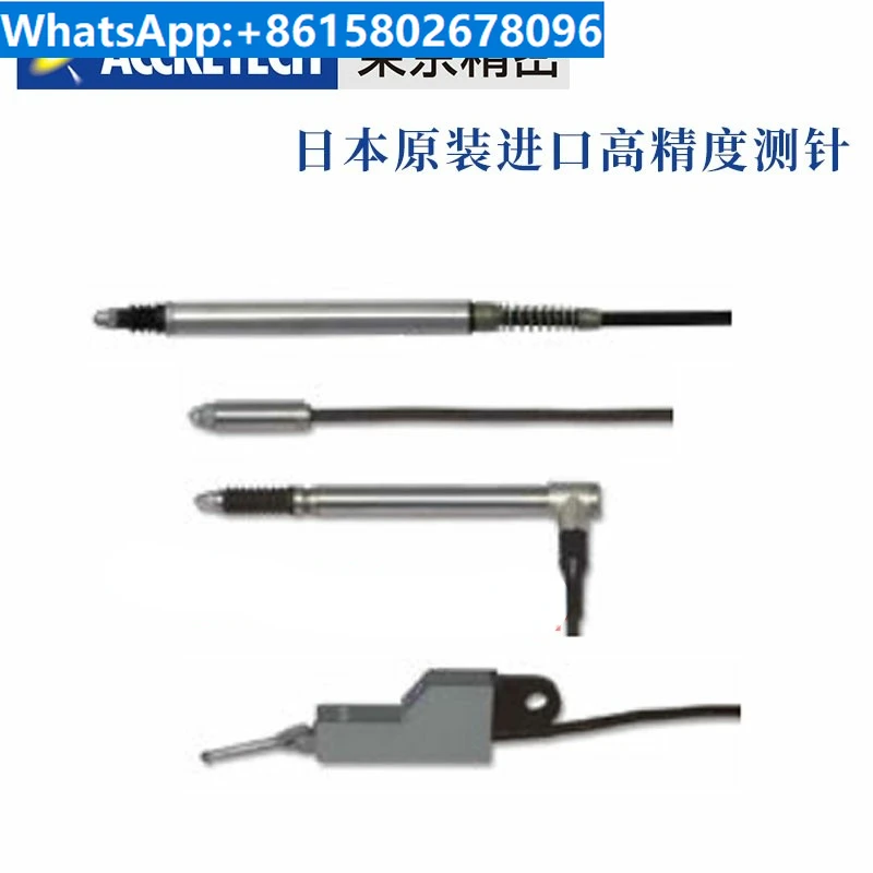 

Spot genuine Tokyo precision ACCRETECH roughness measuring needle DM43801 43811 43812 43814