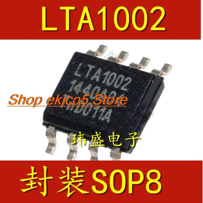 

5 шт. оригинальный в наличии LTA1002 8 IC