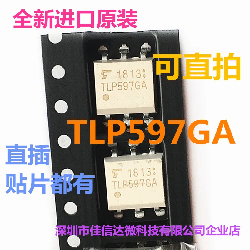 

Бесплатная доставка TLP597GA TLP597A SOP6/DIP6 10 шт.