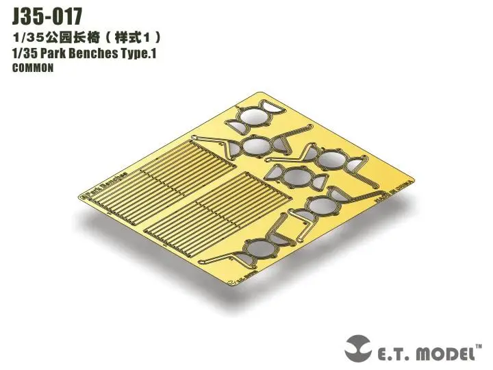 

ET модель J35-017 1/35 Стенды для парка тип 1 подробная деталь