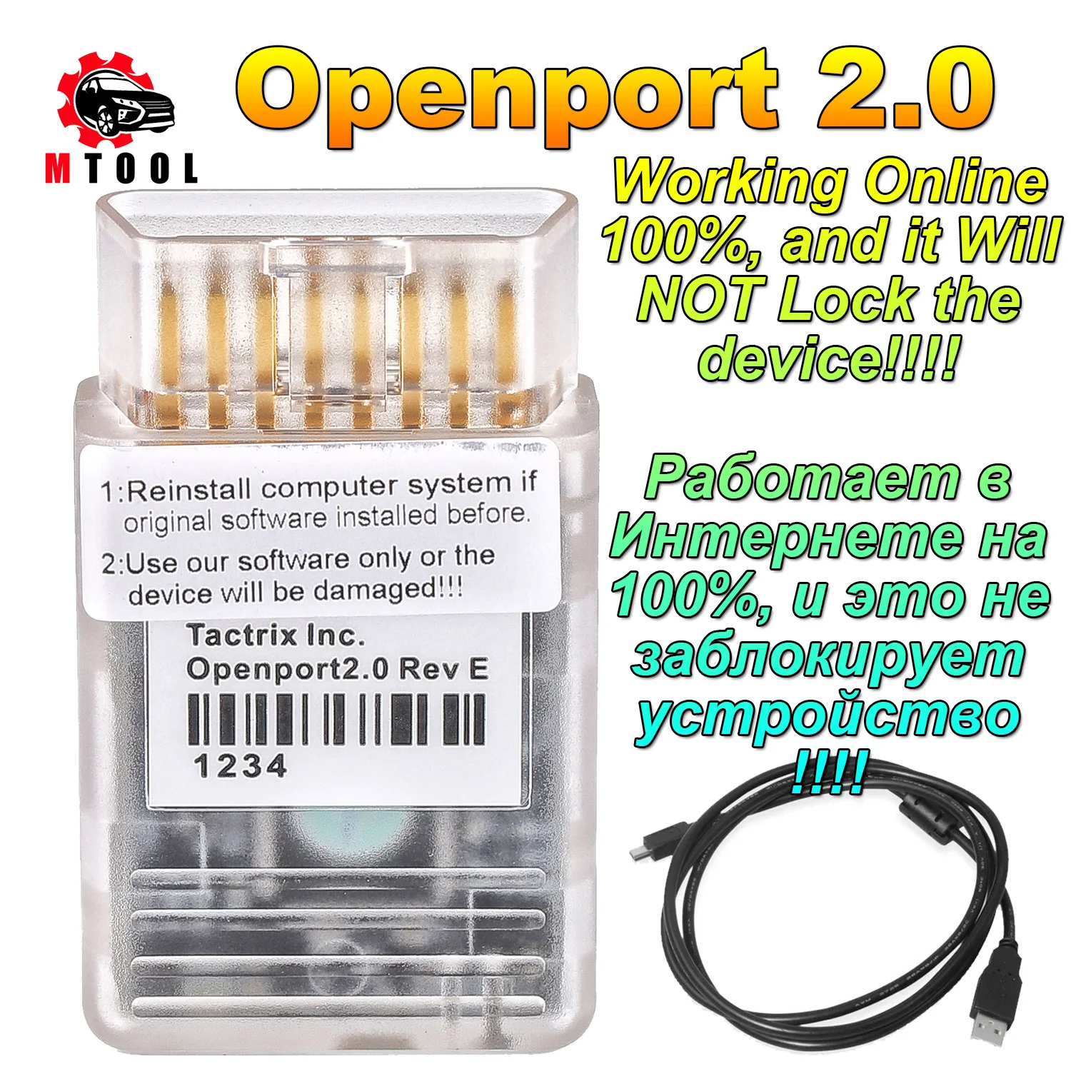 

Золотой чип Tactrix Openport 2,0 Openport2.0 J2534 с ECU FLASH Tactrix