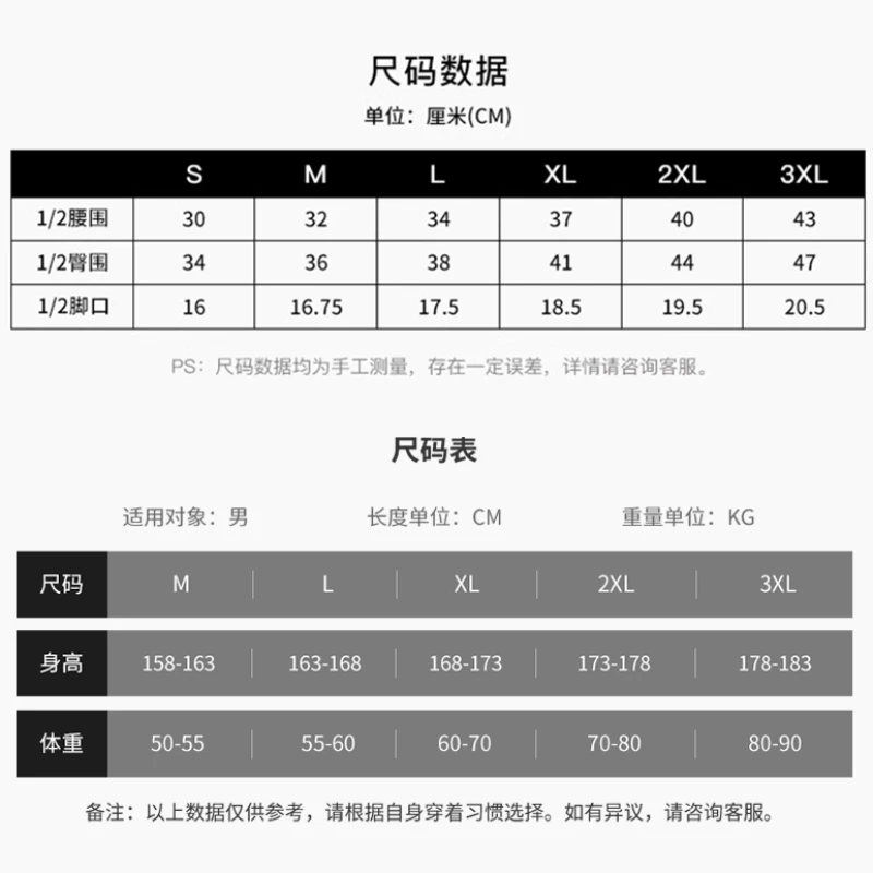 INBIKE Cycling Bib Shorts High Elasticity Men's Bicycle Riding Shorts Anti-slip Bike Riding Pants Man Cycling Clothes