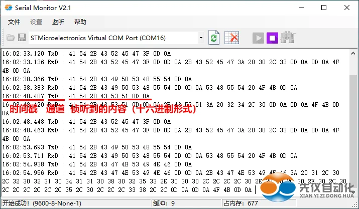 debug para gravação de porta serial