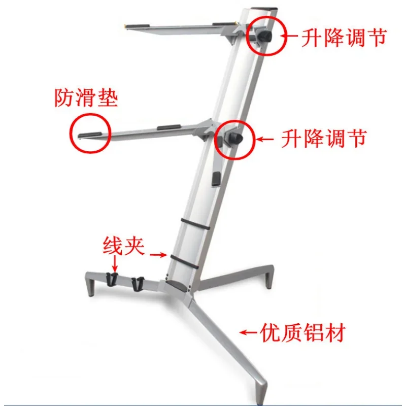 

KS series digital piano stand music stand height adjustable, 2 layers of aluminum alloy