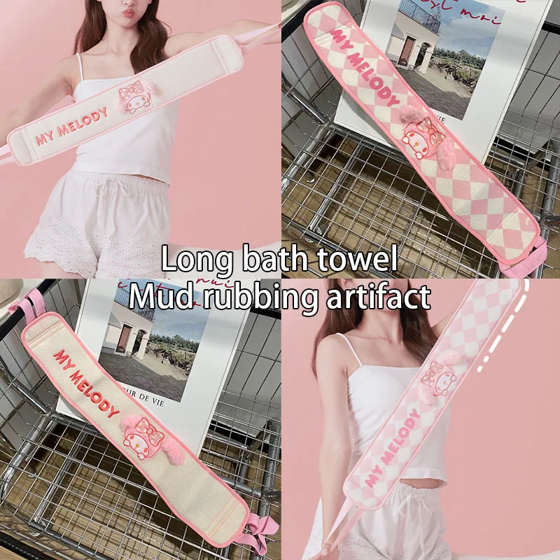 

Cute Sanrio My Melody Long Bath Towel Exfoliating Body Cleaning Back Rub Mud Rubbing Artifact Body Massage Bath Household Goods