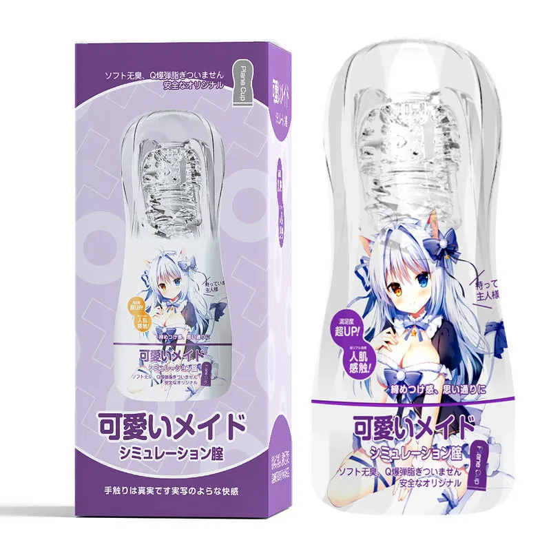 Transparent Masturbation Cup Sucking Penis Men Exerciser Sex Toys Anime Girls Vagina Anus 3 Style Male Adults Products