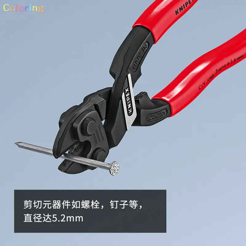 Knipex Cobolt Compact Bolt Cutter