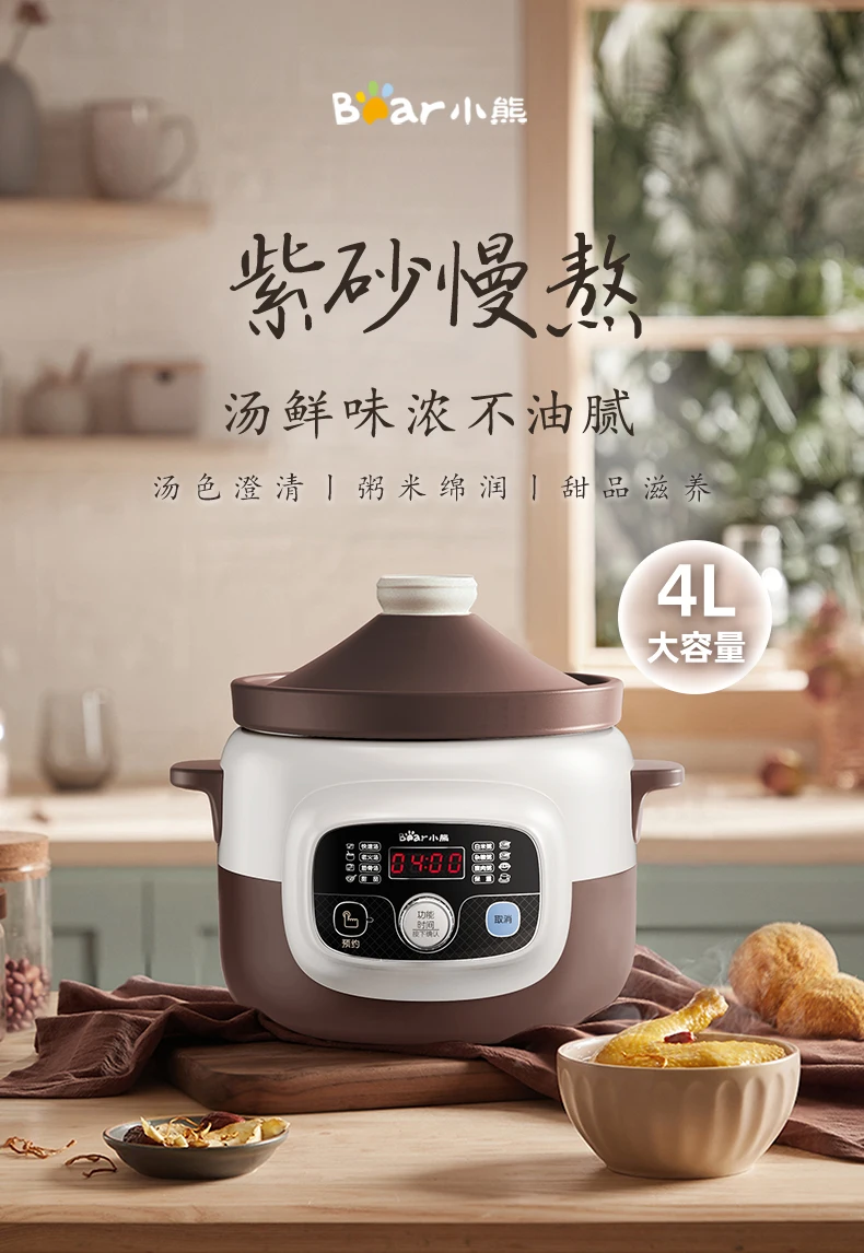 Description Picture 2 of item220V Multi-Functional Electric Stewpot with High Capacity, Purple Clay Pot for Stewing, Pot Roasting and Soup Cooking