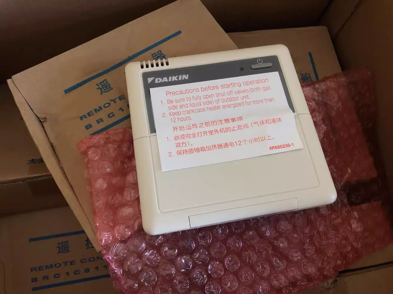 New Daikin air conditioning wire controller BRC1C61 Daikin BRC1C611 central air conditioning control panel 4P054322-1B