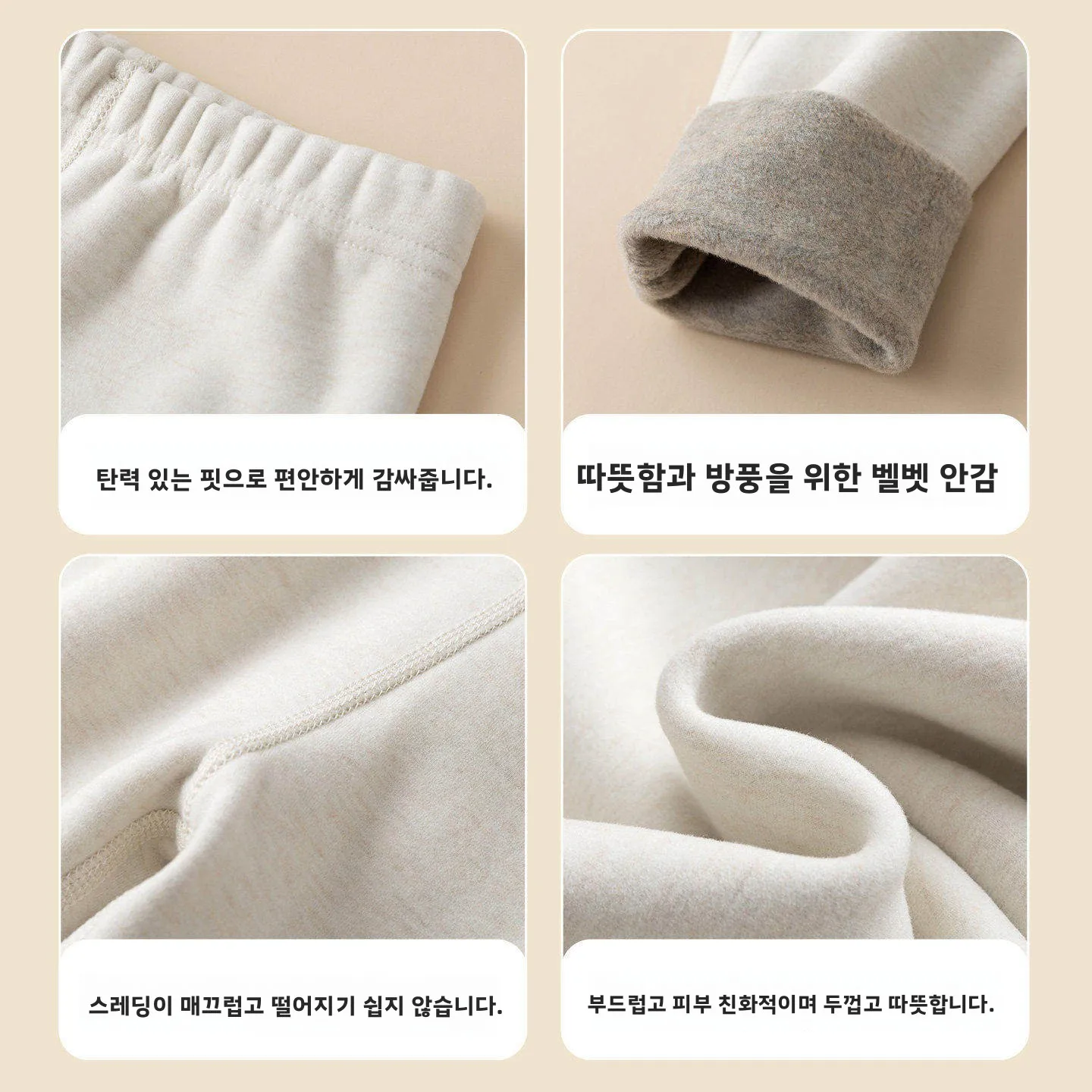 두꺼운 A급 아동용 교복 따뜻한 바지 가을용 방한 플리스 안감 이너웨어 (남아, 여아용)