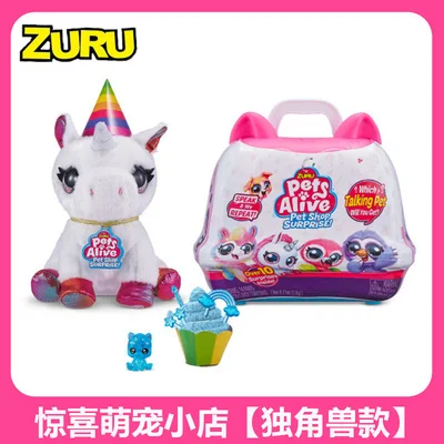 Zuru Pets Alive Pet Shop Surprise Dolls, 10 pc - Kroger