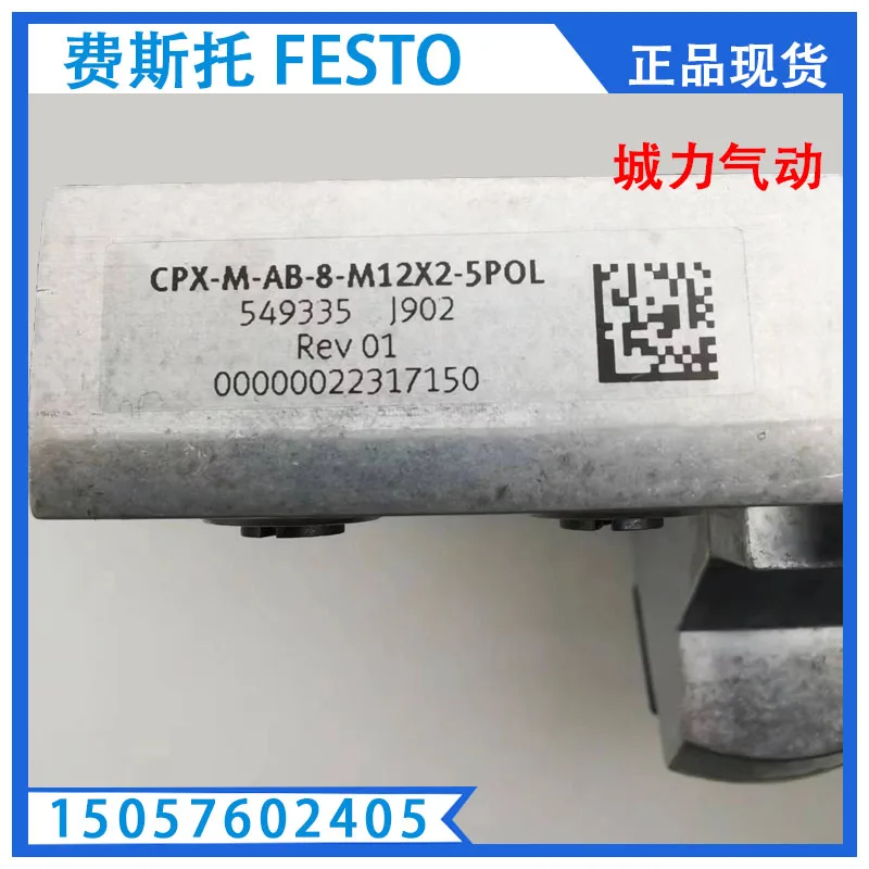 

Festo Manifold Module CPX-M-AB-8-M12X2-5POL 549335 Stock