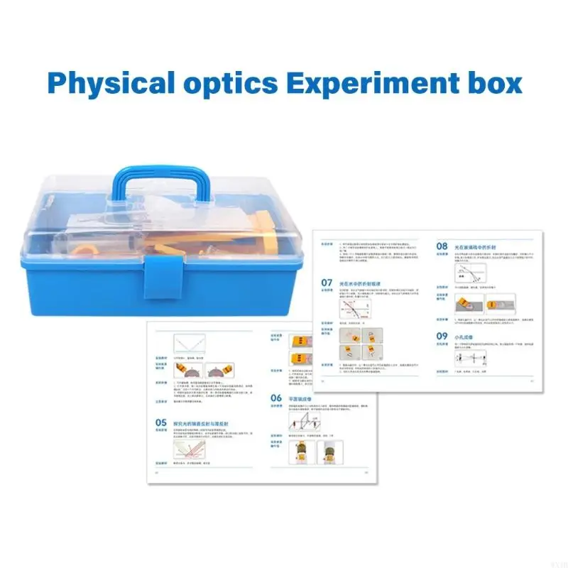 종합 광학 실험 상자 세트 물리학 광학 데모 도구