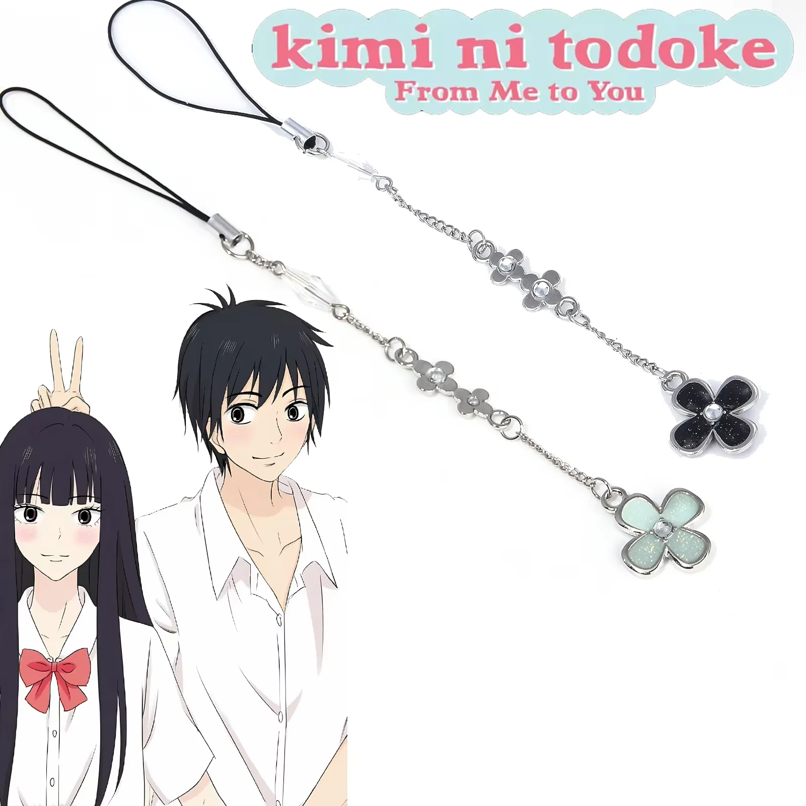 Anime-Inspired Kimi Ni Todoke Keychain with Flower Pendant