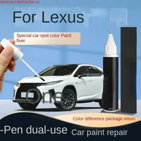 paint pen Suitable for Lexus ES200 Lexus RX UX LX NX car scrach remover black pearl white blue  car paint repair  spray paint 1