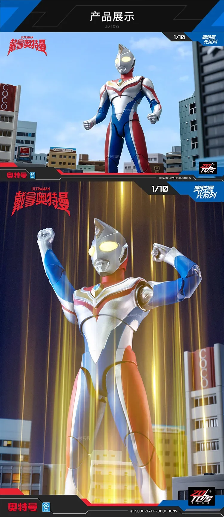S9d9d7b842d7e4c019fa64b99c6167e665 - Ultraman Shop