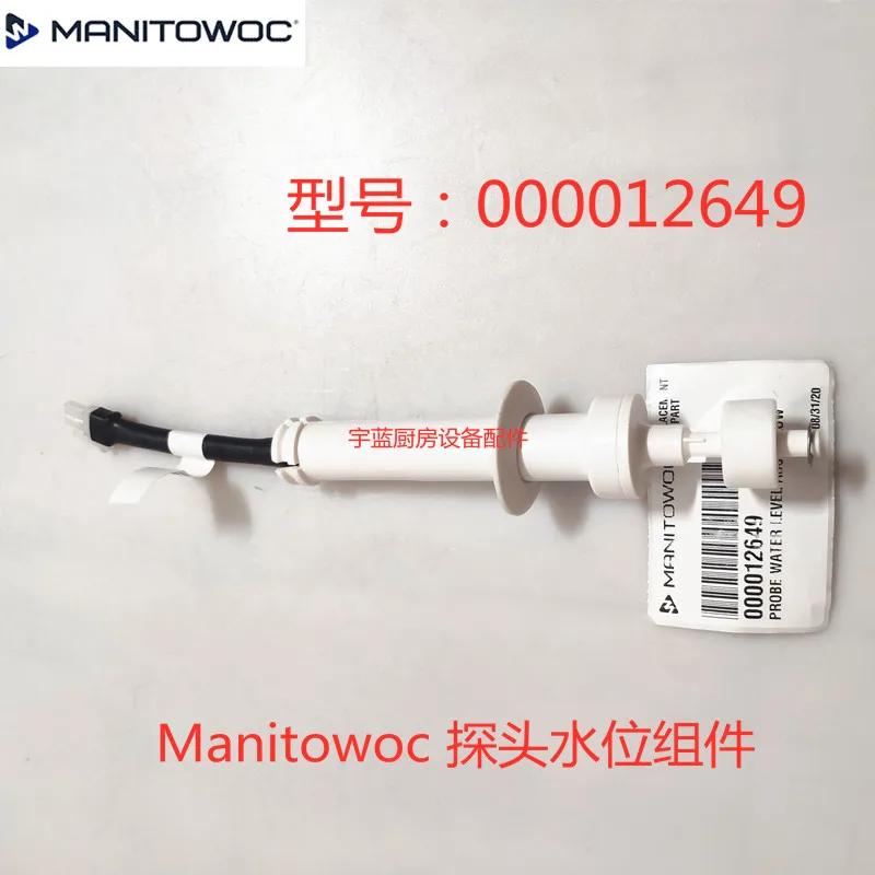 Wanliduo Ice Maker Water Level Sensor Ice Thickness Float Switch Probe  Water Level Assembly Float Deicing Controller