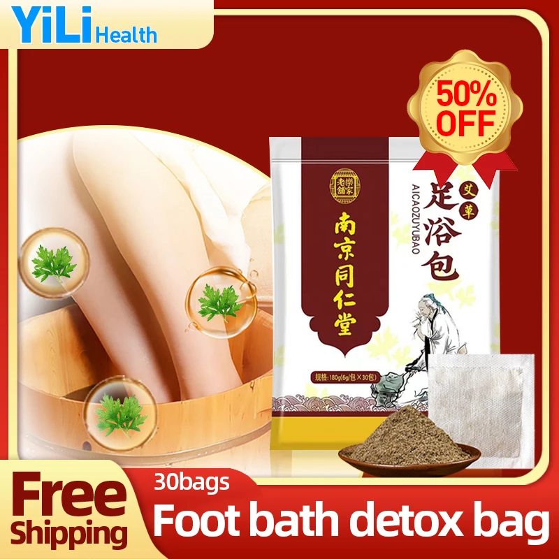 

Foot Bath Herbal Bag Feet Soak Relax Soothing Body Dehumidification Cleansing Detox SPA Health Care Wormwood Powder 6g*30bags