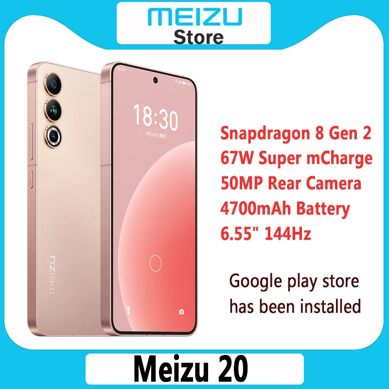 期間セール中!] Meizu 20 Simフリー Snapdragon 8 Gen 2