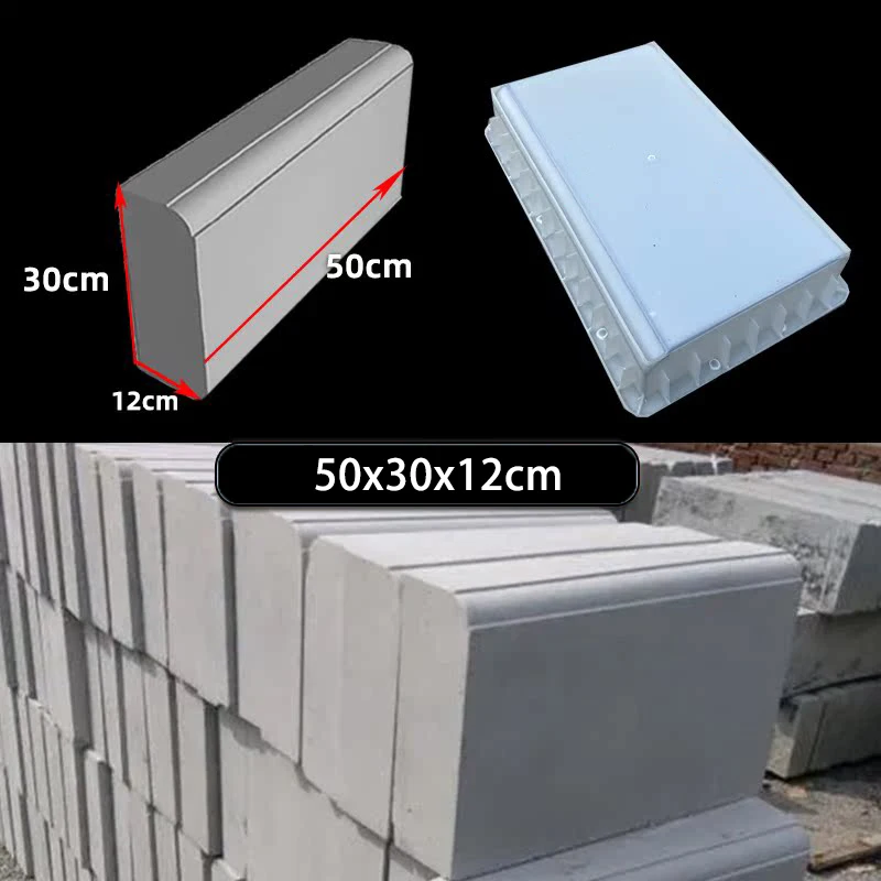 Highway Edge Stone Cement Mold Plastic 50x30x10cm, 12cm Curved Reusable Extension Suitable for Highway Shoulder Stone