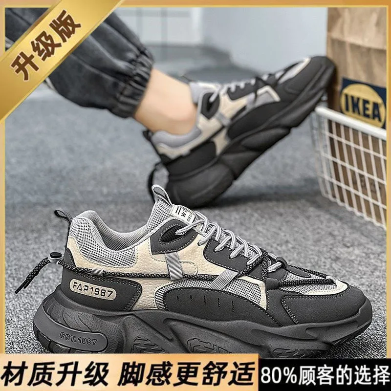 2038 Gray [upgraded version]]