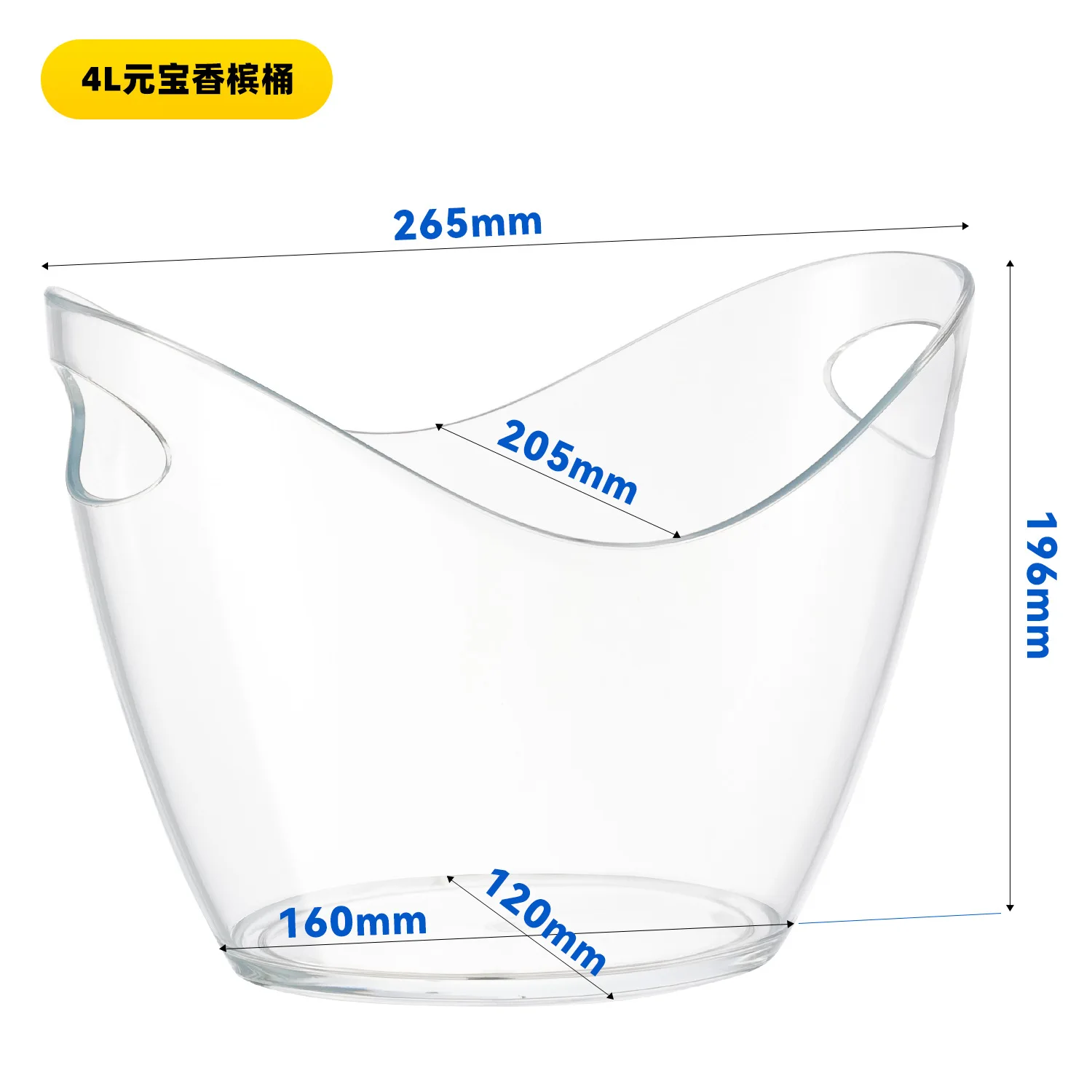 Ice Buckets and Scoop for Parties Clear Acrylic Ice Bucket 4 Liter Good for 2 Champgne or 4 Beer Bottles 1PC 1PC