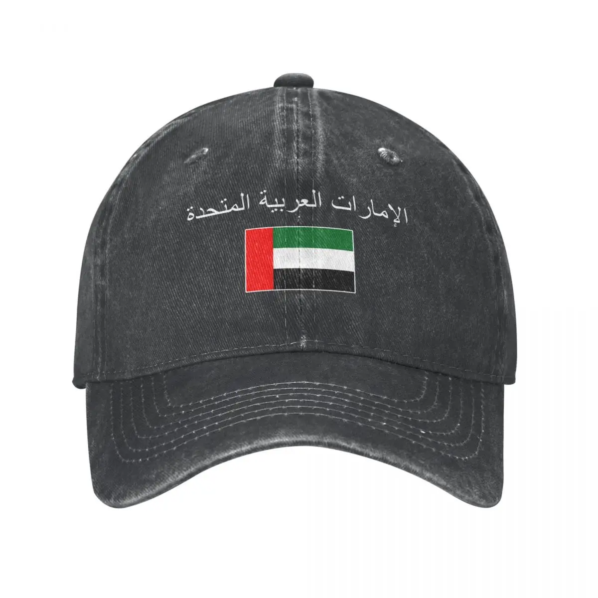 

Men Baseball Cap United Arab Emirates Flag And Font Charcoal Washed Denim Classic Vintage Cotton Dad Trucker Hat Unisex Adult