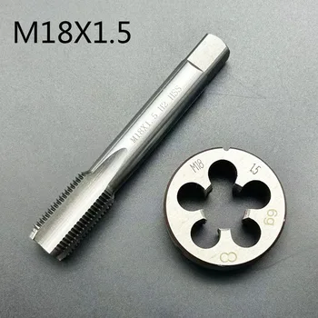 M18*1.5 M18X1.5 Maschio per maschiatrice standard con manico dritto destro in acciaio rapido per filettatura a filo, punta da trapano, maschio rotondo, set di maschi per metallo