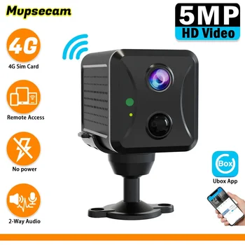 4G SIM 배터리 구동 보안 무선 IP 카메라, 5MP 와이파이 카메라, PIR 인간 감지, 양방향 오디오, 실내 야외 CCTV IP 카메라