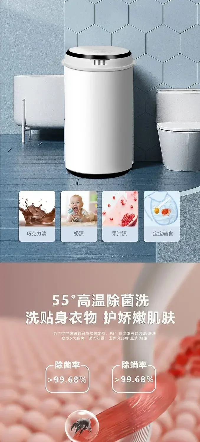 Washing Machines Small mini  washing machine with drying and washing function fully automatic  for children and babies 3