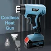 for Makita/Dewalt/Milwaukee/Bosch/Black Decker 18V 20V Li-ion Battery Cordless Heat Gun with 4 Nozzle Portable Heating Equipment 1
