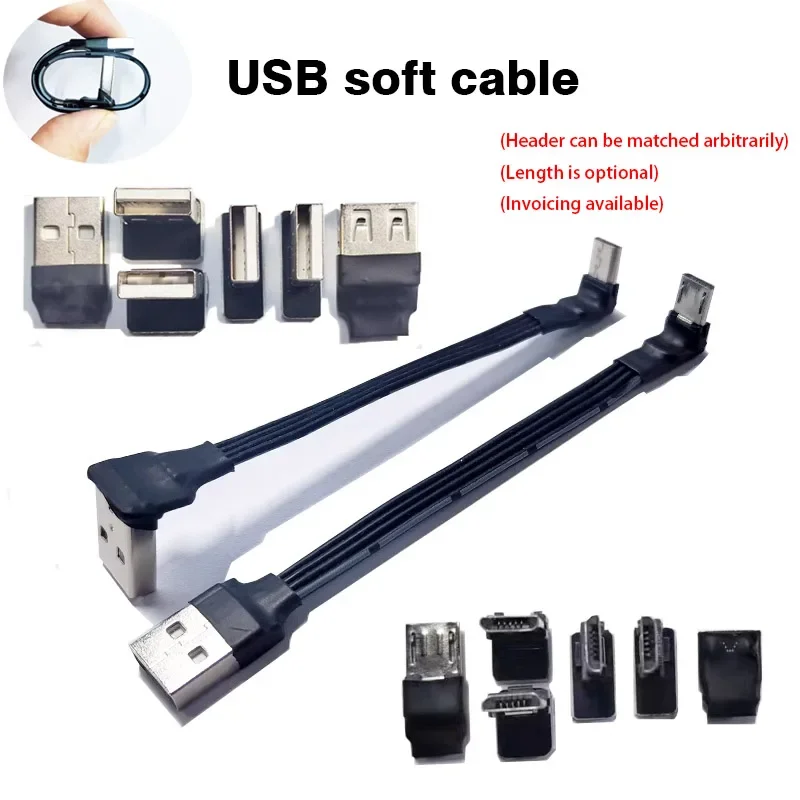 0.05M-3M 슈퍼 플랫 유연한 마이크로 USB 상하좌우 각도 90 도 USB 2.0-마이크로 USB 데이터 충전 FPV 실리콘 케이블