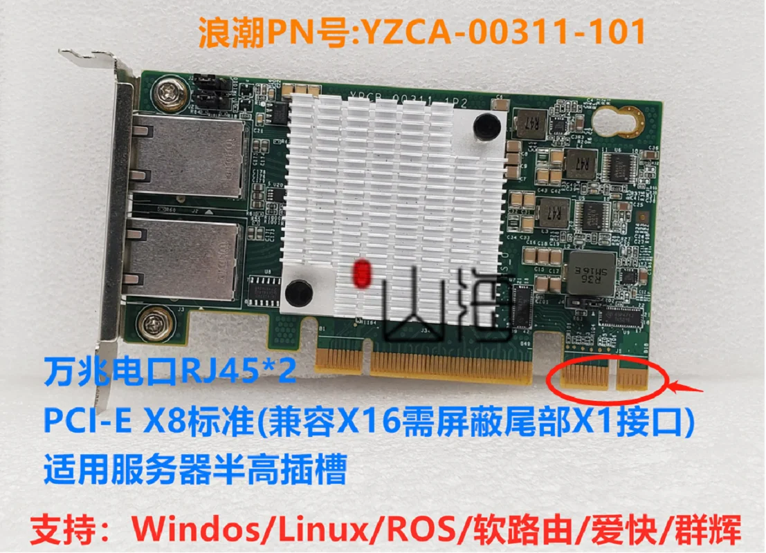 Per Intel X540-T2 Dual-Port 10Gb 10Gbe Pci-E Nic Longchamp Yzca-00311-103