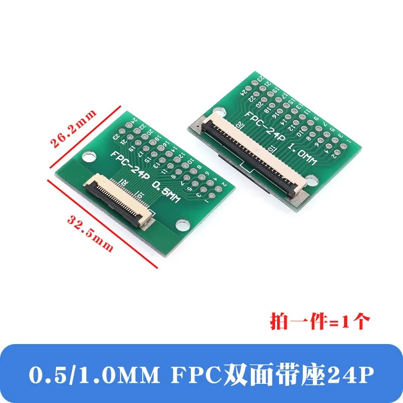 Double Adapter Board FPC/FFC 0.5/1.0mm to 2.54mm 6/8/10/12/20/24/30P DIP Board Pitch Converter DoubleBoard PCB For LVDS TV DIY