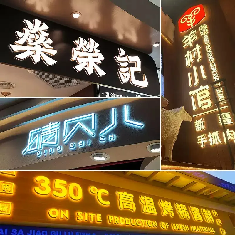 맞춤형 LED 조명 간판 3D 금속 문자 비즈니스 로고 백라이트 간판 채널 매장 간판 (야외용, 드롭쉬핑 가능)